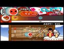太鼓の達人118 太鼓タワーその５