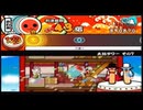 太鼓の達人120 太鼓タワーその７