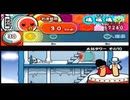 太鼓の達人123 太鼓のタワーその10