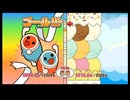 太鼓の達人128 天までとどけ ケーキタワー ふつう