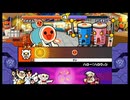 太鼓の達人130 vs アンチモン 甘口