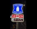 ローソンの看板：A signboard of LAWSON