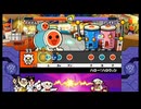 太鼓の達人132 vsアンチモン 激辛