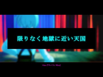 【ダンガンロンパMMD】 プレイ 【V3ネタバレ】