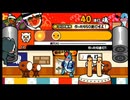 太鼓の達人142 ぴったり連打１