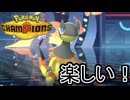 【Pokémon Champions】ダブルバトルをしよう　part7