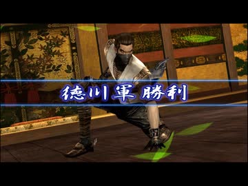 (TAS)【戦国無双猛将伝】服部半蔵の章 大坂夏の陣 無傷、無護衛、味方無敗走、全撃破、全ミッション達成【難易度:地獄】