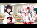 発情ウナちゃんの日常　やで！ 【雪見大福を一つ欲しいと言われた時の反応集（きりたん編）】