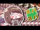 スパスパ