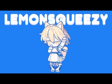 LEMONSQUEEZY - ナースロボ_タイプT