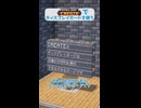 Createでディスプレイボードを使う