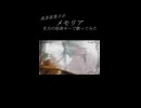 【高音系男子が】メモリア/Aira 全力の原曲キーで歌ってみた