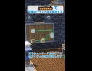 Createで倉庫のクラフト品を補充する
