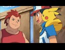 ポケットモンスター ベストウイッシュ　第70話　ドンナマイト開幕！ズルッグVSヤナッキー！！
