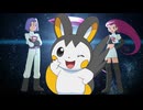 ポケットモンスター ベストウイッシュ　第139話　エモンガ、ロケット団に入る！