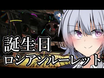 【小春六花誕生祭2026】誕生日はツキがまわってくる日【双葉湊音】