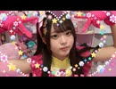 【おんたん】みんな1週間おつかれさま！星野アイコスプレ【2026年5月15日】