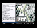 2026年5月14日のシャンタンタジフB②