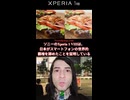 ソニーのXperia 1 VIIIは、日本がスマートフォンの世界的覇権を諦めたことを証明している