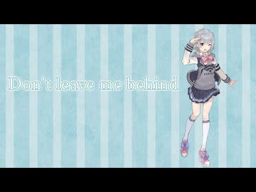 【Synthesizer V】Don't leave me behind【小春六花】