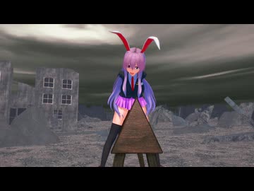 【リョナ注意】馬にまたがる鈴仙