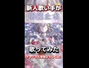【明鏡止水】君を愛していた