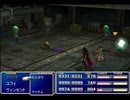 【FF7】トロフィーコンプ&やり込みプレイ【Part2004】