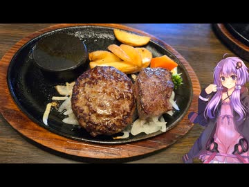 愛知県刈谷市のコーンスープで有名なステーキのお店【ゆかりさんの日常】