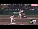 【いざ甲子園‼️】阪神タイガースvs東京読売ジャイアンツ　４回戦（2026年4月14日/甲子園球場）