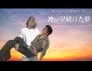 Rimworld淫夢 神が見続けた夢 Part0