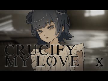 【小春六花】CRUCIFY MY LOVE / X JAPAN【Synthesizer Vカバー】