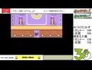 【配信保存】#1076-1 【ポケモンFRLG】[3] 図鑑を完成させたい カントー図鑑はもう終わり！