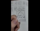 こまかいモンスター紹介 18228～