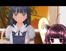 東北きりたんのLoveR kiss part236 本編未消化エピソード編86 【ボイスロイド実況】