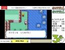 【配信保存】#1076-2 【ポケモンFRLG】[3] 図鑑を完成させたい カントー図鑑はもう終わり！