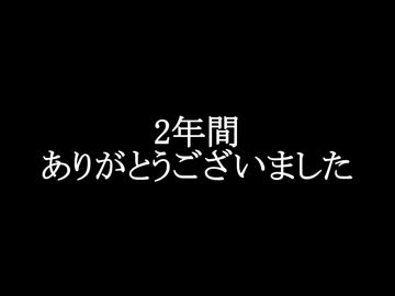 【ご報告】2年間ありがとうございました【KU100・腹音・ASMR・雑談】