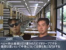 【ホラー淫夢】謎のビデオテープと野獣