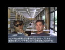 【ホラー淫夢】謎のビデオテープと野獣