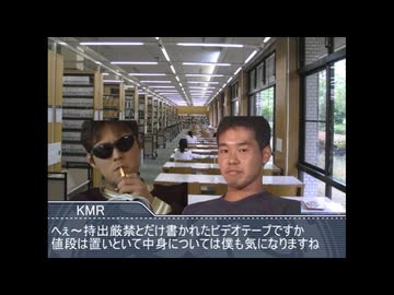 【ホラー淫夢】謎のビデオテープと野獣