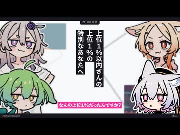【日記】上位1％以内さんの上位1%の特別なあなたへ