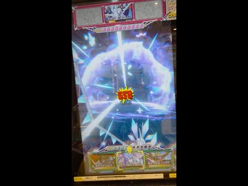 オレカバトル2 鏡竜リフレクドラゴン戦 - ニコニコ動画