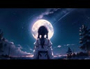 星に願いを/鳥羽仁feat.結月ゆかり