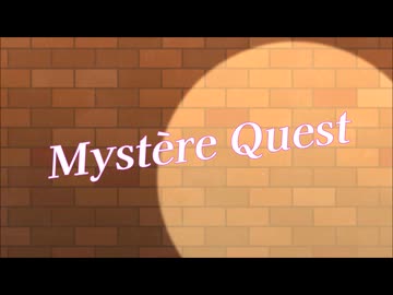【メドレー】Mystère Quest【バンブラP】