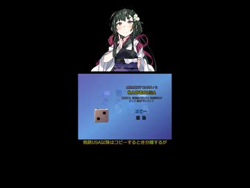 データを消そうとすると・・・？1