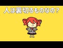 【転載】テットテトやぞ！