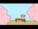 【転載】サクラカゼ