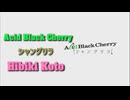 VOCALOID6 AI 花響 琴/feat,インタネガールズ『シャングリラ』Acid Black Cherry