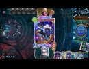 【シャドバWB】進化ネメシスvs連携ロイヤル【神殺し・アナテマ期U】