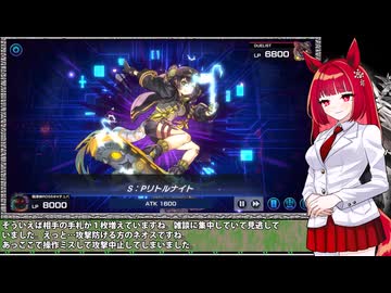 宵闇のルーチェ実装により強化されたデモンスミスレシェフ
