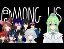 【ゲーム実況】人狼！【among usアモングアス】【Vtuber新人Vtuber】